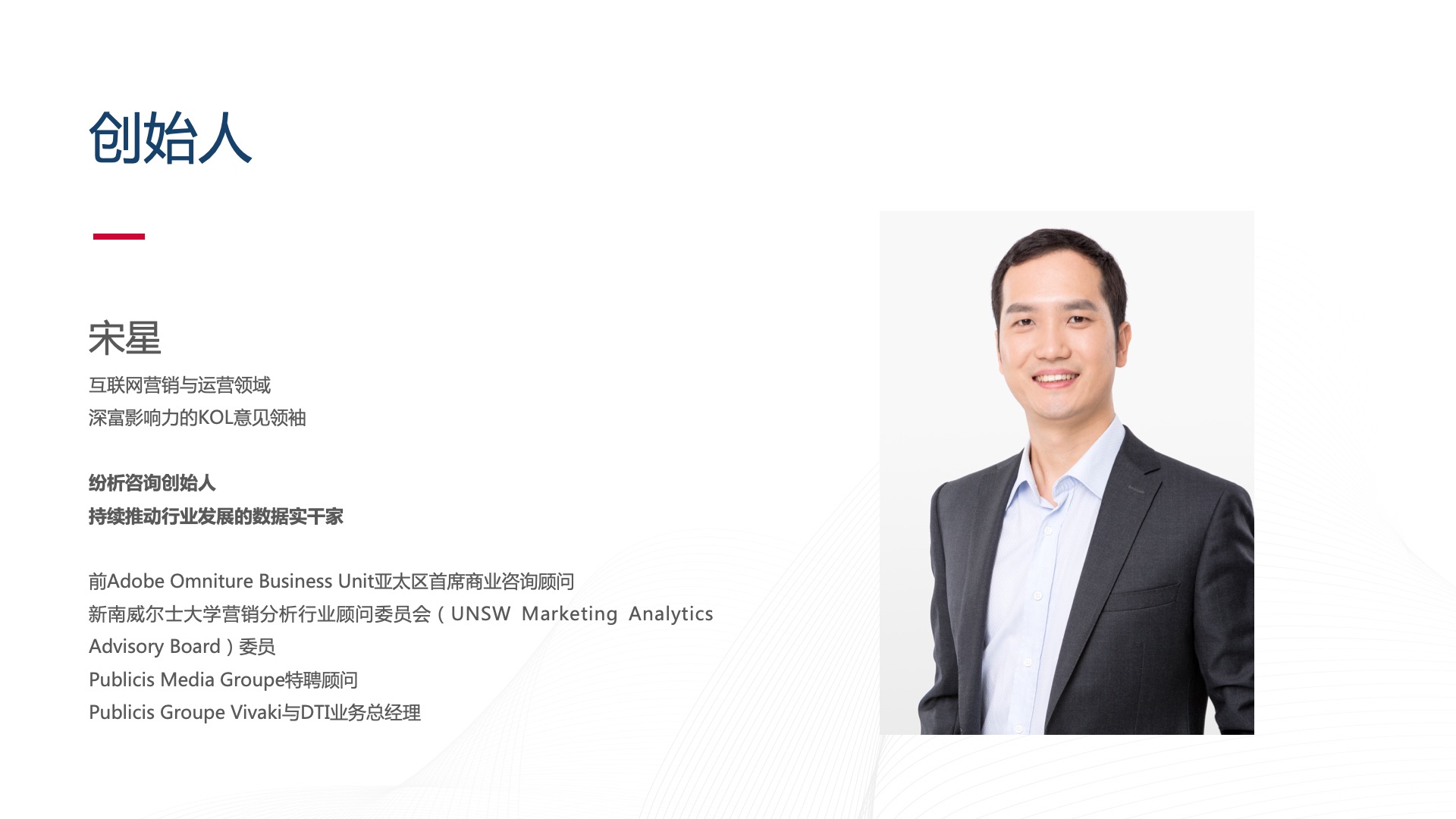 纷析咨询业务简介2.jpg