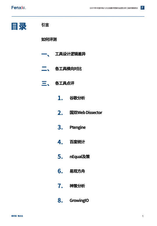 a33b78e5c6b1bb1a7cf407cf171a80c3-sz_28852.png